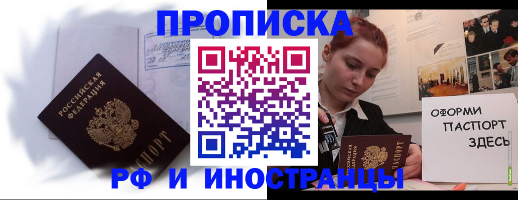 регистрация для дет. сада в Озёрах