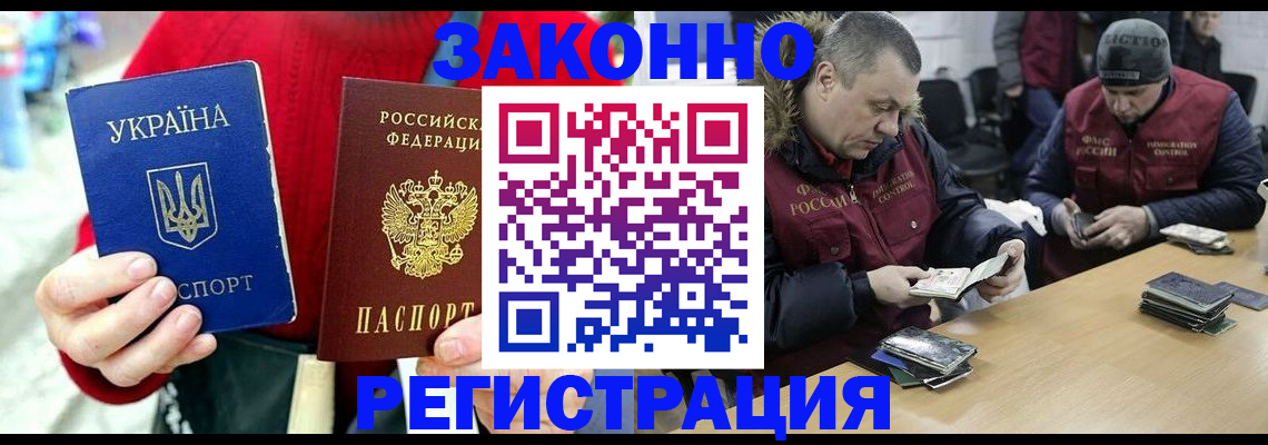 где прописаться в Озёрах